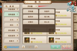 2026年1月10日 第15页