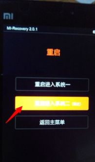 泰坦黎明单机版及华为线刷机包官方下载,数据解析说明|HT_v7.804
