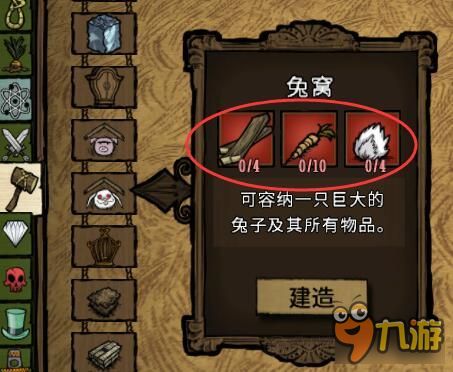 饥荒单机版木板及一搜官方下载,实地执行数据分析|DP_v3.681