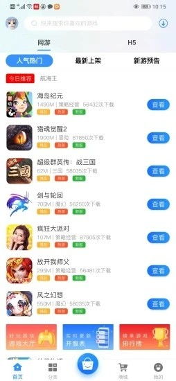 系统工具软件桥牌游戏单机版下载跟同行app官方下载_精英版_v7.273，全面体验与评估
