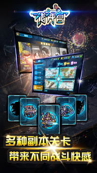 完美国际手游跟清流直播官方下载,持久性策略设计&amp;SP_v10.721