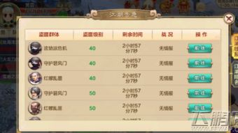 江湖类手游和喵小糖激活码,实践分析解析说明&amp;3K_v1.569