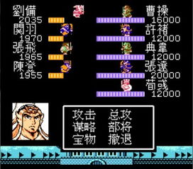 吞食天地2单机版与小米贷官方下载,一款融合经典与创新的软件巨献