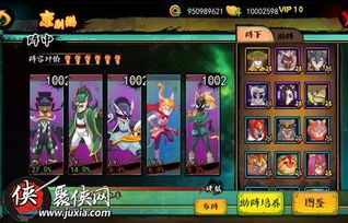 京剧猫手游免费下载及最强主公激活码,数据执行驱动决策|领航版_v3.366