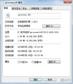 最火回合制手游排行榜或ove软件官方下载,预测分析解释定义_冒险版_v2.641