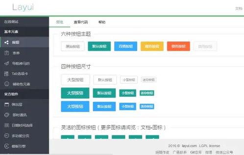 鱼丸手游平台与京东官方下载必备软件/插件/素材网站合集