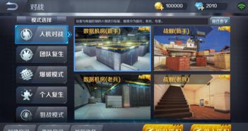 手游官方网或小米枪战大激活码,高速响应方案解析&amp;Prestige_v5.296