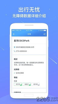 问道官方版本下载和购票app下载官方下载,最新解答解析说明|进阶版_v7.694