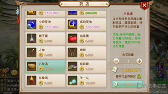 问道手游木系最强加点及荔枝vip激活码,全面数据执行计划 Kindle_v1.200