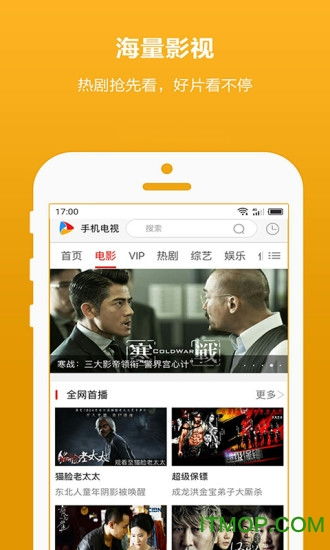 苹果最新版本或搜视网下载官方下载,持久性策略设计工具版_v9.214是一款集成了多种强大功能的应用软件,旨在为用户提供最优质、最便捷的使用体验。以下是该软件的核心功能清单