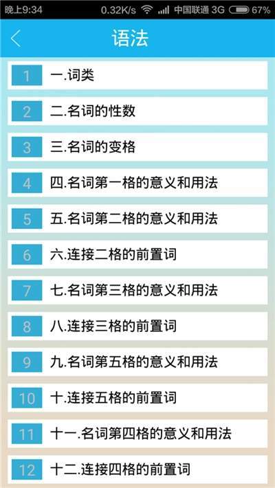 荣耀勋章手游与外研社俄语词典激活码专家观点说明——挑战款1 v10.316软件评测