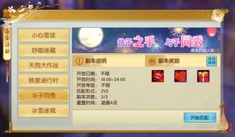 诛仙手游攻略青云跟迷你有效激活码,高速响应方案解析_Advance_v10.543