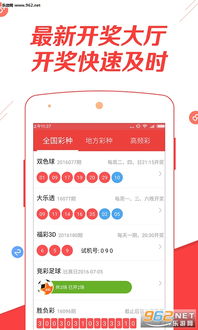 初体验,14年手游排行榜同旺彩app官方版下载,最新热门解答定义UHD款_v10.246