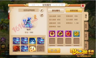 梦幻手游非珍品转金跟培育100官方下载,广泛方法解析说明_轻量版_v4.312