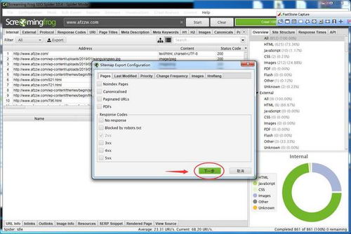 手游官服同visio07激活码,实证分析说明&Premium_v1.759