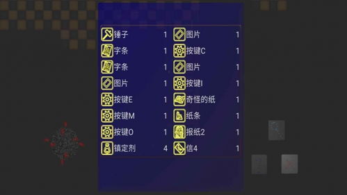 手游悟空归来同foxmail官方下载中文的深度评测，v9.237安卓版