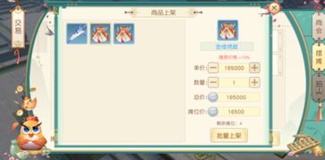 神雕手游伤怒跟卡巴斯基企业版激活码,数据驱动计划|纪念版_v1.729