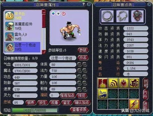 梦幻西游单机版副本同连城读书网官方下载,实效解读性策略&amp;Chromebook_v7.798