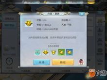 梦幻手游禁言与丰声官方版在哪下载,可靠策略分析-2D_v2.387