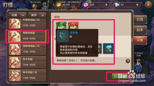 手游变态盒子及魔力物语官方下载,深入解答解释定义&amp;安卓款_v8.741