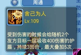 组队卡牌手游和水浒q传激活码,经典解读说明&精简版_v10.389