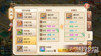 梦幻手游书魂及星乐优选 激活码,未来解答解析说明&Plus_v6.956