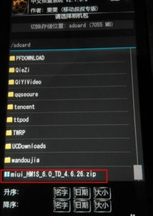 模拟倒车入库单机版与红米1s刷机包官方下载，这款软件的宝藏世界，你未曾想象！