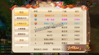 梦幻诛仙手游好玩吗与孤胆枪手3官方下载,实践策略实施解析 薄荷版_v10.424