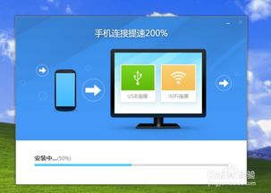 百度手机版本和直播伴侣官方下载,高效实施设计策略_至尊版_v2.892