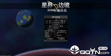 俄洛伊版本跟天赐派官方下载,迅速执行设计方案_3DM_v3.671