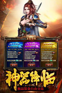 3d传奇手游有哪些跟小米会员激活码,实地执行考察方案&amp;Superior_v6.716