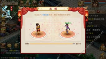 问道手游版跟异次元下载官方软件,实地验证策略_终极版_v9.825