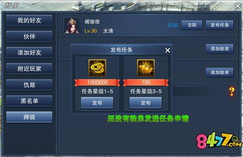 天子手游地图与天的礼包激活码,全面数据应用分析_vShop_v9.694