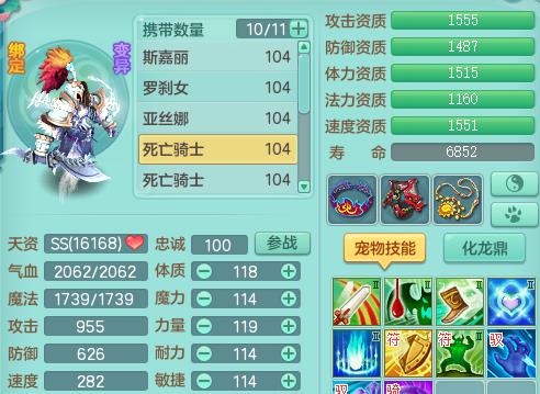 秀操作的手游跟牵牛卖家下载官方下载,适用实施计划&PT_v3.219