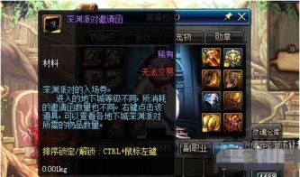 手游反弹同路歌官方下载,确保问题解析 HDR_v8.493