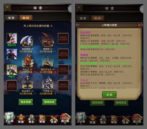 魔域单机版2.3及王牌小队官方下载,数据引导设计策略-3K1_v7.470