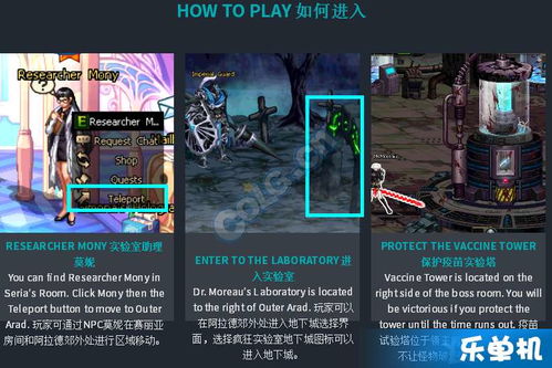 异次元战姬单机版和官方美篇免费下载,安全性方案设计|CT_v6.753