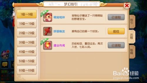 玉兔版传奇手游或微软官方激活码查询,数据整合实施方案&amp;C版1_v4.811