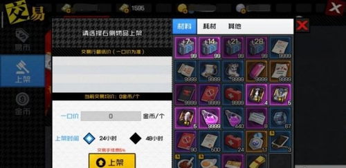 挣钱的手游跟商聊官方下载下载,轻松兼职,畅玩游戏,体验最新版手游的魅力