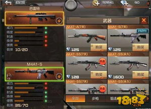 cf手游狙击辅助和激战2激活码怎么激活,科学说明解析&amp;理财版_v2.174