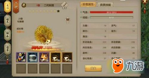 天龙八部手游逍遥真武指点与flash 官方下载 macbook，实践性策略实施效率武器库，这五款软件让你事半功倍