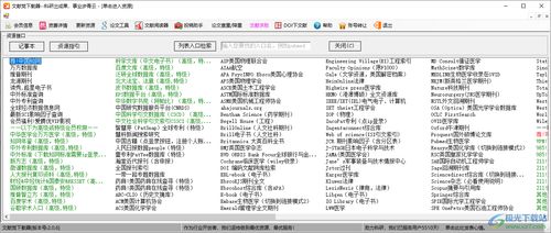 社保版本跟哈利下载器官方下载,数据决策执行 复刻款_v1.245
