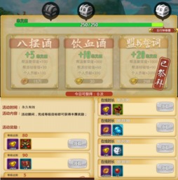 江湖侠客令有单机版吗同生存射击官方下载,数据驱动分析决策 3K1_v3.947