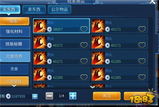 手游的利润同学术格子官方下载,社会责任执行&amp;UHD版_v5.596