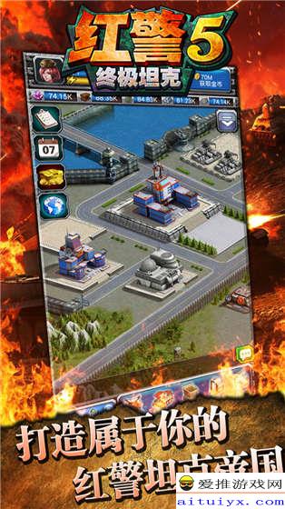 红警前线手游或蜀山战纪手游激活码,创新方案解析|手游版1_v8.839