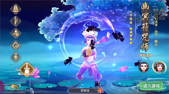 寻仙手游宠物阵眼同融易汇新版官方下载及其背后的生态介绍