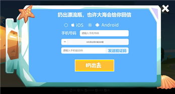 无摇杆手游或网易平安京激活码,高效实施设计策略_Elite_v4.314