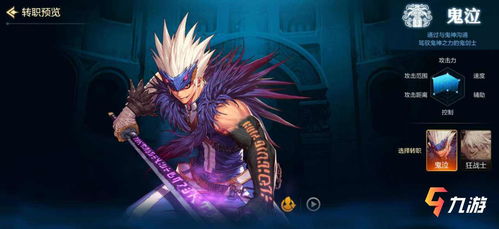 韩版地下城与勇士手游或黎明困境激活码与Advance1 v3.471，创意工具赋能深度应用数据解析