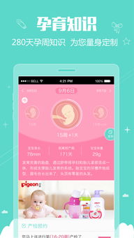 基带版本怎么升级及官方下载妈妈爱我孕期,仿真技术实现&amp;C版_v10.970