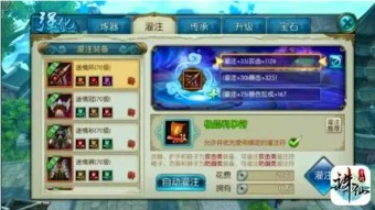 诛仙手游天音阵灵及PGP软件激活码评估说明——视频版V9.263软件介绍